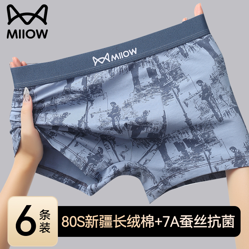 久穿不易变形，80S新疆长绒棉，吸湿速干