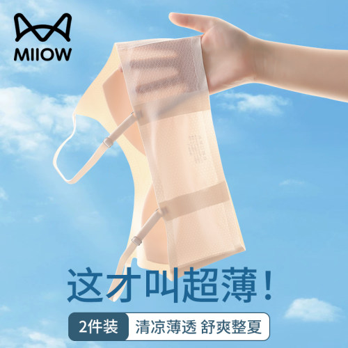 猫人少女内衣发育期薄款防震透气
