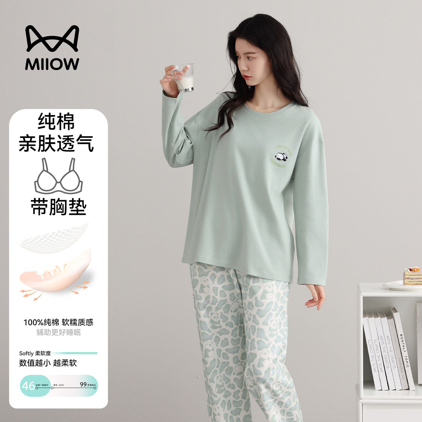 猫人100%纯棉睡衣女带胸垫家居服套装休闲可外穿春秋季宽松居家服,女士内衣/男士内衣/家居服,睡衣/家居服套装,淘宝优惠券,粉丝福利购,淘宝优惠卷