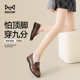 猫人九分光腿神器女2026新款 一体水光袜防勾丝裸感超自然打底丝袜