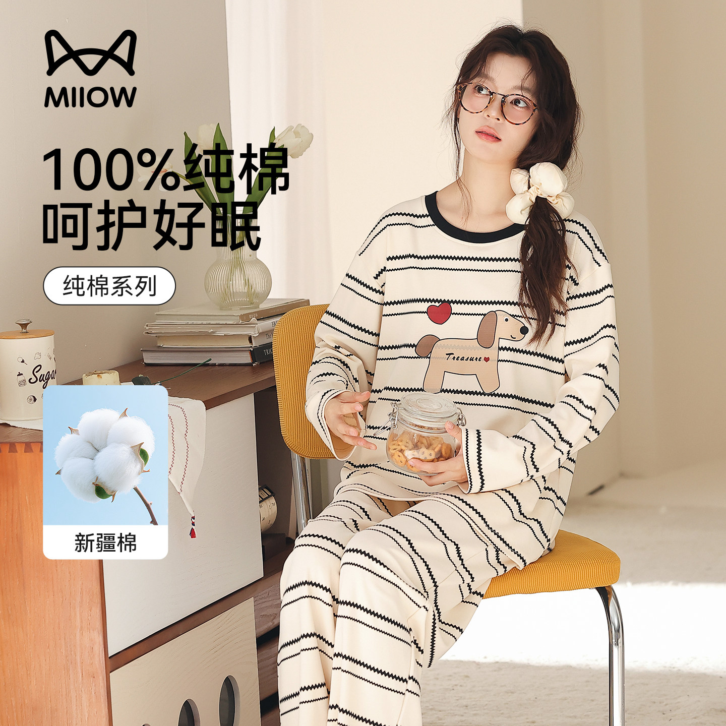 猫人女款纯棉四季可穿睡衣居家风图片
