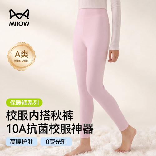 猫人女童加绒加厚纯棉保暖秋裤子