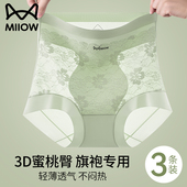 女夏薄款 2026新款 无痕大码 猫人旗袍专用内裤 高腰收腹提臀三角短裤