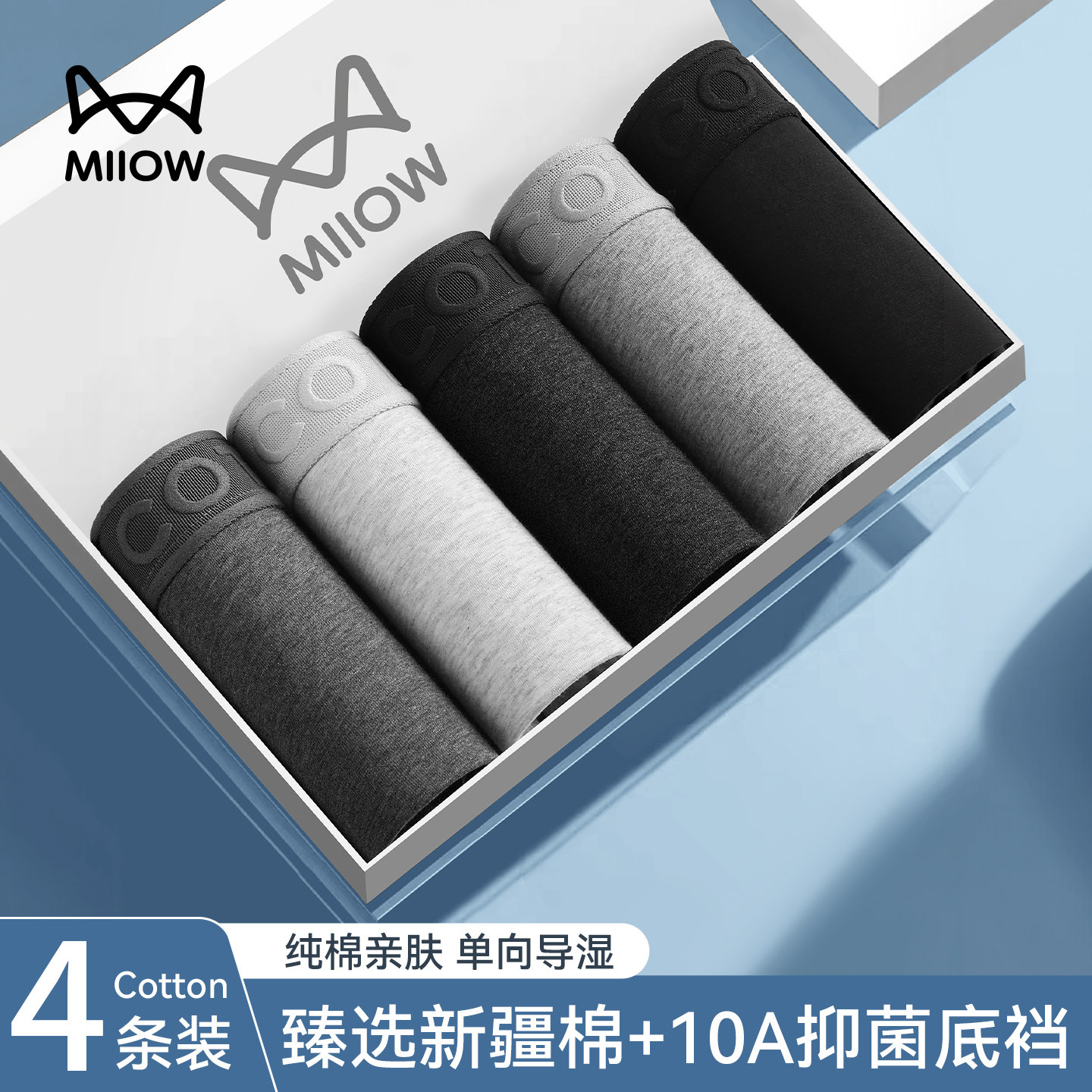猫人男士纯棉内裤男生平角裤男式透气抗菌2026新款四角短裤头男款,女士内衣/男士内衣/家居服,男平角内裤,淘宝优惠券,粉丝福利购,淘宝优惠卷