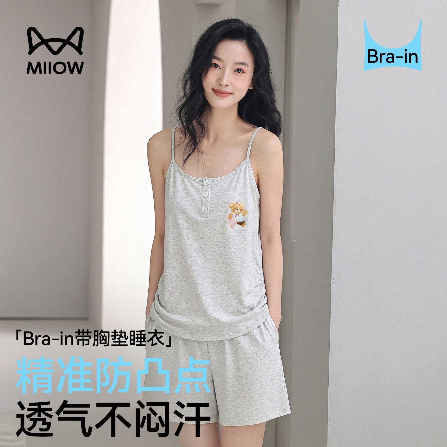 猫人优品100%全棉带胸垫睡衣女款图片
