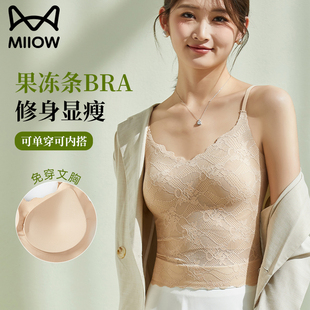猫人蕾丝带胸垫吊带背心女内搭打底2026新款 美背文胸一体上衣夏季