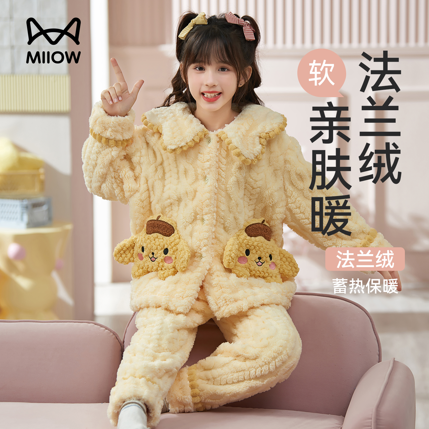 猫人女童睡衣分体家居服套装冬季