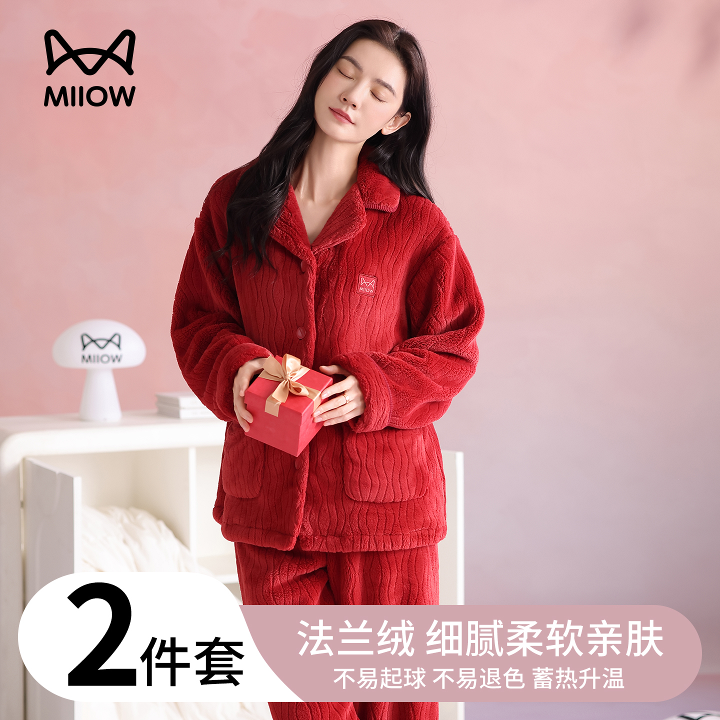 猫人优品法兰绒睡衣女秋冬可外穿