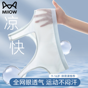 运动防震背心青春期女孩薄款 猫人少女内衣二阶段初高中生夏季 文胸