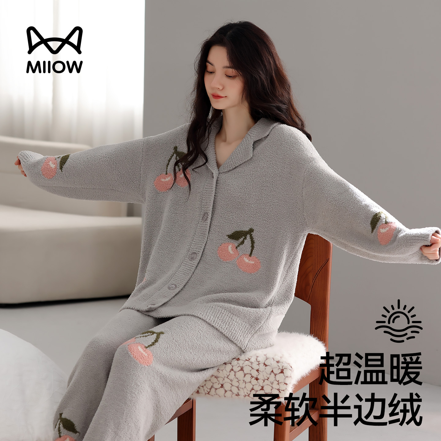 猫人女士半边绒保暖家居服