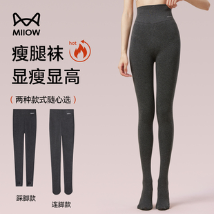 猫人灰色打底裤 袜可外穿压力瘦腿袜 女士秋冬加绒高腰收腹显瘦连裤