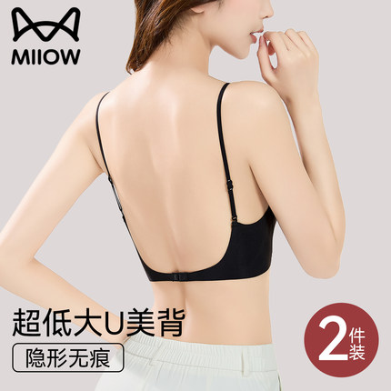 猫人无痕美背内衣女夏薄款2025新款爆款胸罩凉感冰丝大胸显小文胸