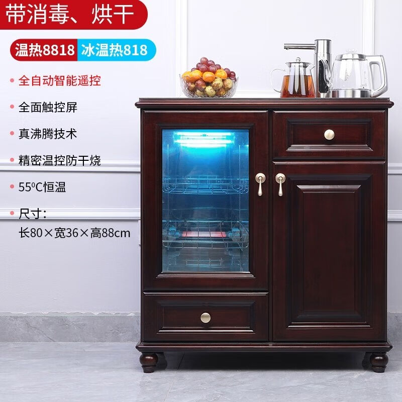 笛浪智能饮水柜茶吧机饮水机家用全自动立式下置水桶茶水柜饮水柜