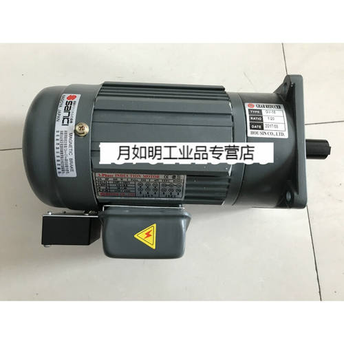 HSS02HOUSIN豪鑫电机HSSO2GV-181/20200W首轮刀库马达刀盘HSS021/