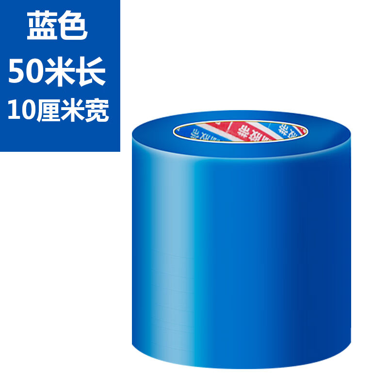 大棚膜修补专用胶带防水补膜修复棚膜塑料布薄膜的补胶布配件大卷