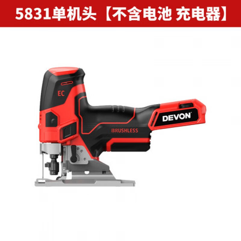 大有20V锂电家用电动曲线锯工业多功能电锯木工切割锯拉花锯58315