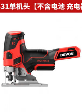 大有20V锂电家用电动曲线锯工业多功能电锯木工切割锯拉花锯58315