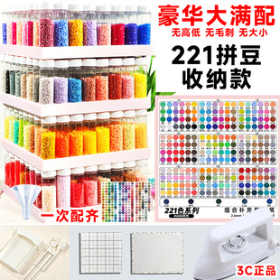 BINGO全221色全套补充包试管收纳瓶装收纳盒手工diy套装2.6豆MARD