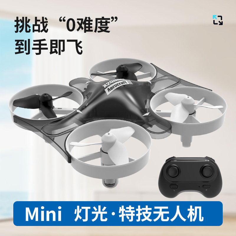 X20mini迷你无人机四轴遥控飞机耐摔定高玩具飞行器儿童男孩礼物