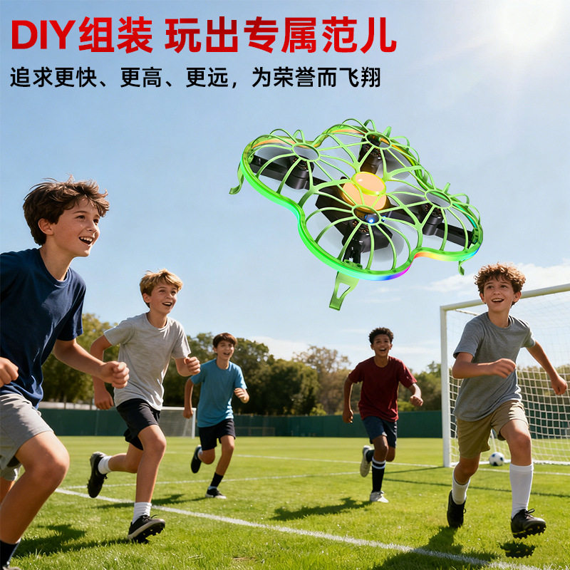 DIY无刷全保护无人机竞赛