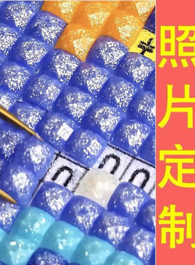 diy全珠光仙尘方钻钻石画