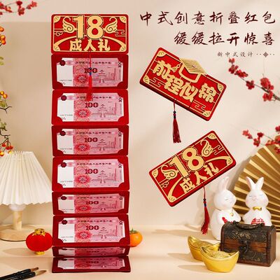 678成人礼新款成人礼高品质礼物H