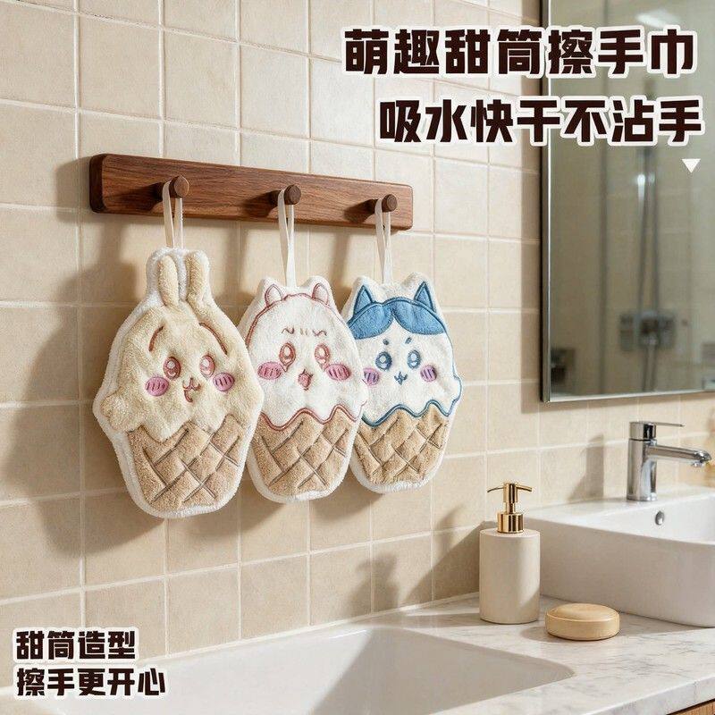 可爱甜筒吉伊咔哇擦手巾乌萨奇小八chiikawa厨房挂式浴室毛巾手帕