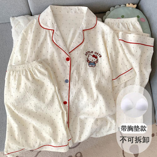 带胸垫helloKitty睡衣女款夏季云朵纯棉纱短袖三件套装可爱家居服
