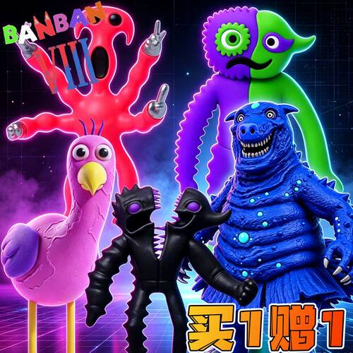 班班幼儿园BANBAN融合版3d打印玩具模型儿童礼物卡通模型玩具周边
