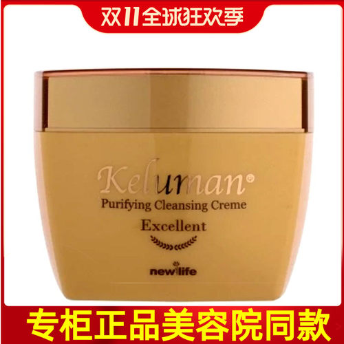 新生活按摩膏价格 新生活按摩膏图片 星期三