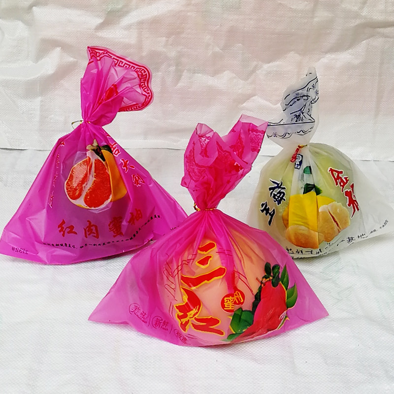 包邮梅州金柚沙田柚红心三红黄肉琯溪蜜柚柚子精美包装礼品袋保鲜