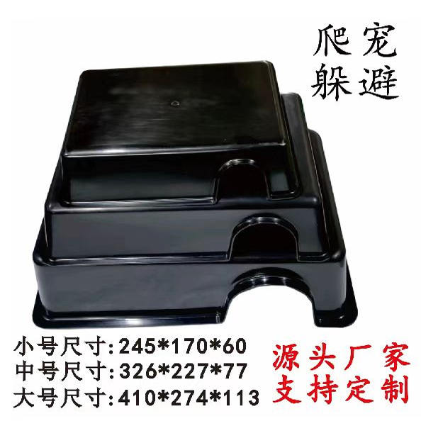 加大特大号爬宠躲避塑料合 蛇蜘蛛仓鼠蜥蜴蝎子躲避屋 守宫躲避洞