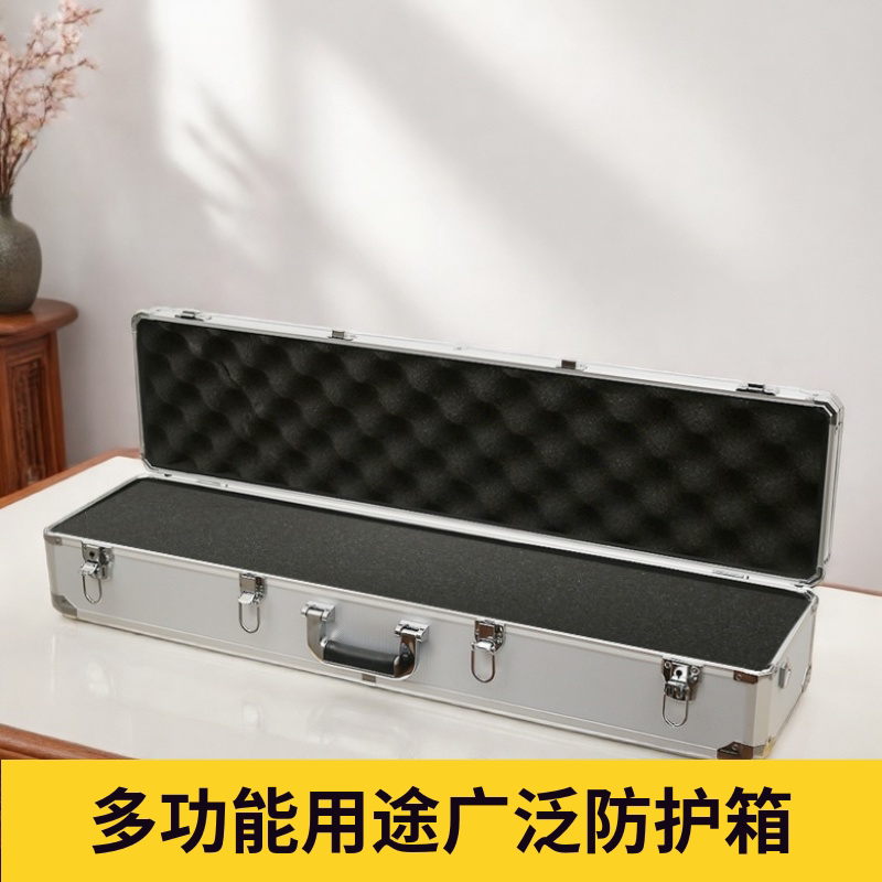 户外铝合金战术长型收纳箱定制