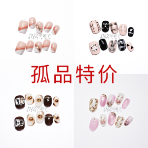 甲娘子纯手工穿戴甲春夏短款猫眼成品美甲断码清仓孤品特价专区6