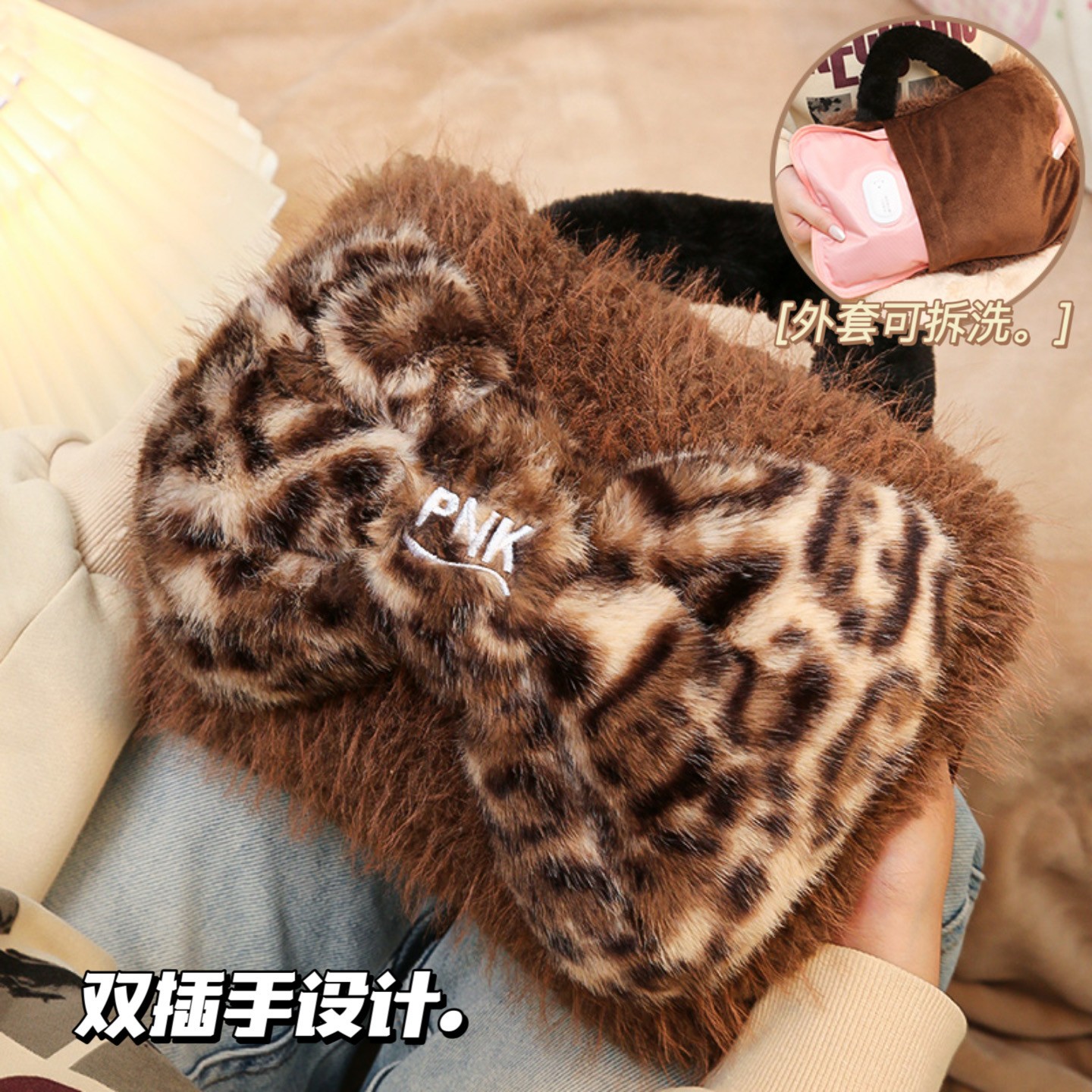 8~10min速热毛绒暖手宝