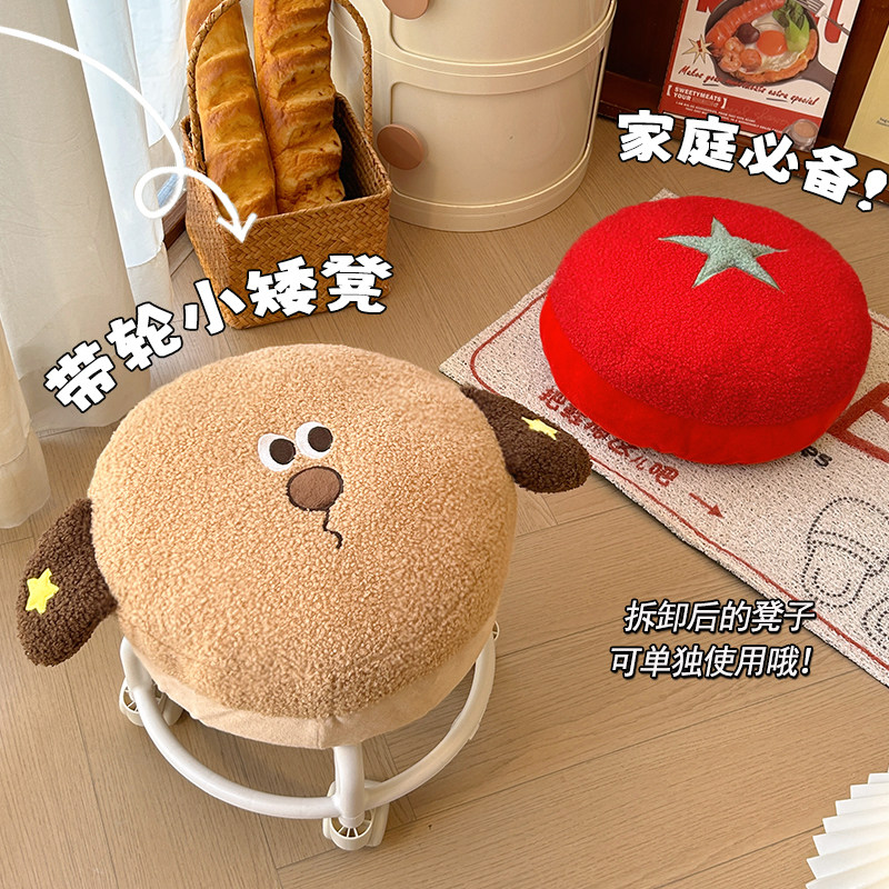 默默爱 可爱卡通小凳子万向轮轻音滑轮家用租房小椅子带轮子板凳