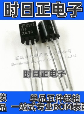 供应 全新原装 BF247A 晶体管 三极管 激光字 直插 TO-92 定型脚
