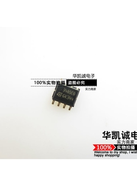 ST3485EBDR 3485EB 3.3V供电15kV的ESD保护传送高达12Mbps 收发器
