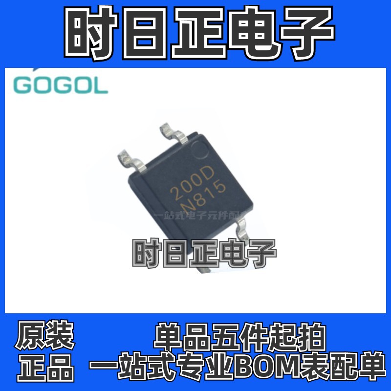 PS7200D  PS7200 贴片SOP4 全新原装固态继电器光耦 支持批量供应