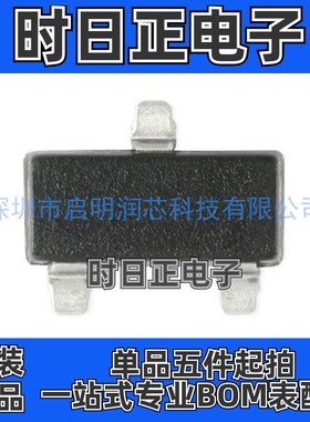 原装正品 BAS16LT1G 丝印A6 SOT-23 100V/200mA 贴片开关二极管