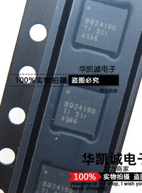 BQ24190RGER BQ24190RGET QFN24 电池充电器芯片 全新原装正品