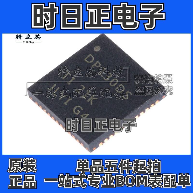 SN75DP130DSRGZR SN75DP130DSRGZ SN75DP130DSRGZT VQFN48 DP130D