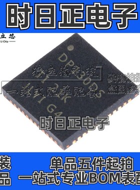 SN75DP130DSRGZR SN75DP130DSRGZ SN75DP130DSRGZT VQFN48 DP130D