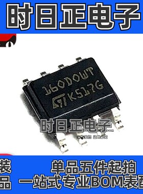 M35160 160DOWT 160DOWQ 适用于宝马汽车仪表调表芯片IC 全新原装