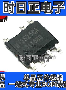 全新原装MT2525CA MT2525 SOP-7 5V1A原边反馈