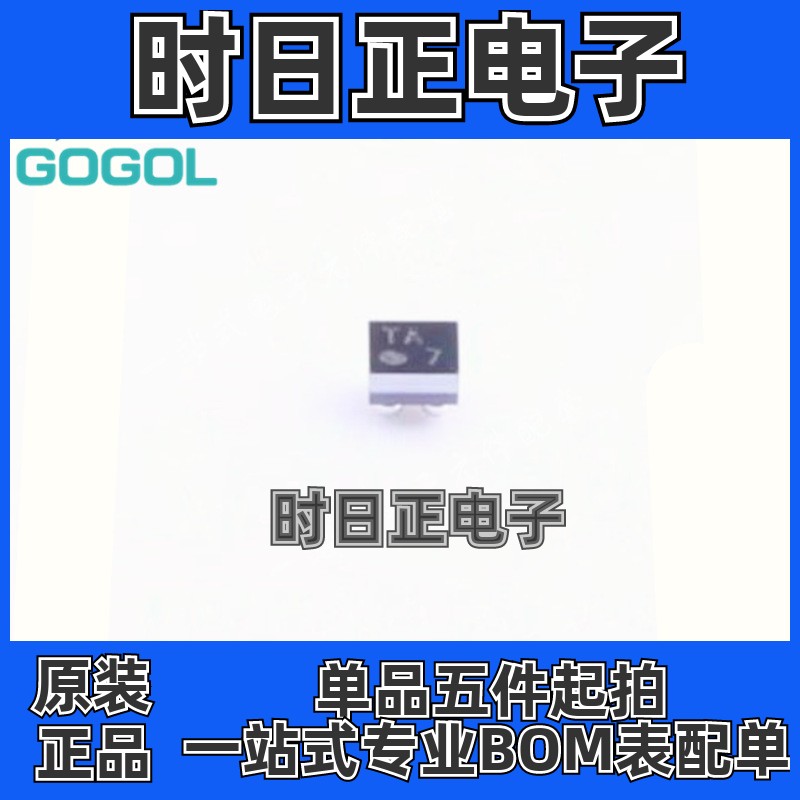 TMP103AYFFR 丝印TA DSBGA-4 低功耗数字温度传感器芯片 全新原装