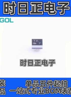 TMP103AYFFR 丝印TA DSBGA-4 低功耗数字温度传感器芯片 全新原装