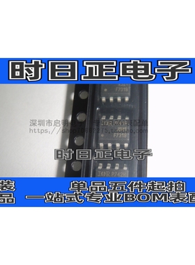 全新原装 IRF7319TRPBF F7319 贴片SOP-8 N+P双沟道 MOS场效应管