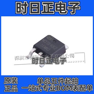 NCE0140K2封装 252场效应管 MOSFET