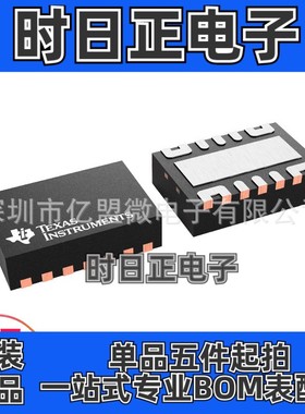 TPS22968NDPUR封装WFDFN-14 可调节上升时间输出放电功能功率开关